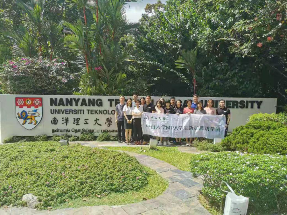 Visiting members