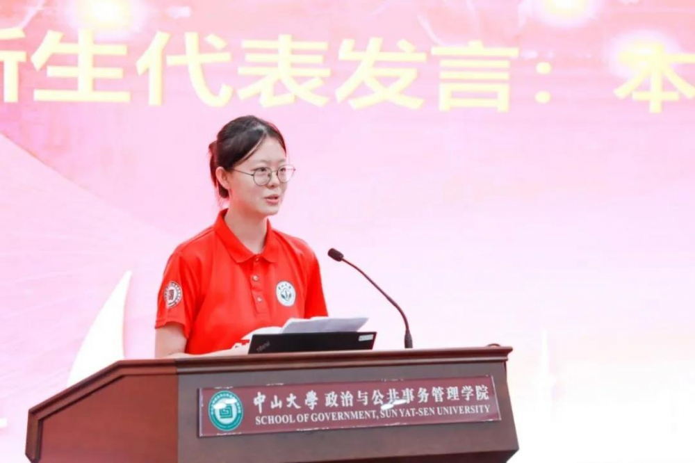 MPA在校生代表席梓皓发言
