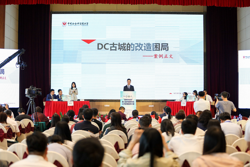 小组赛第一赛场