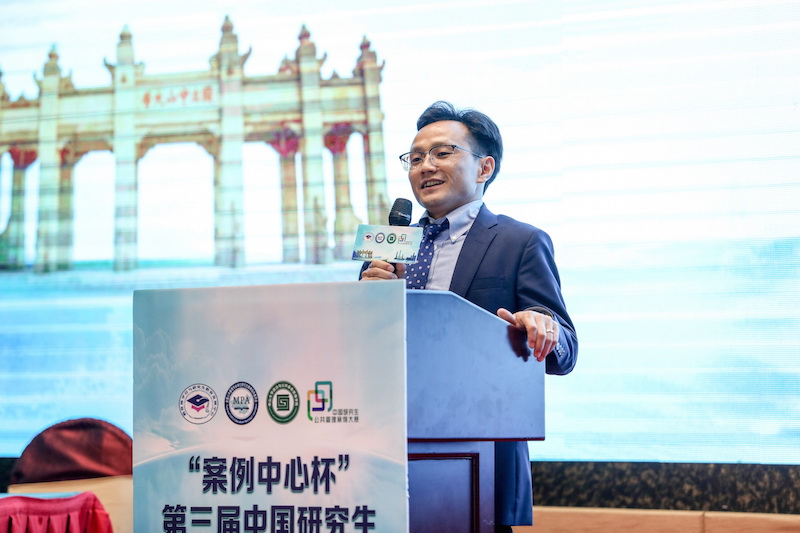 谭安奎教授发言