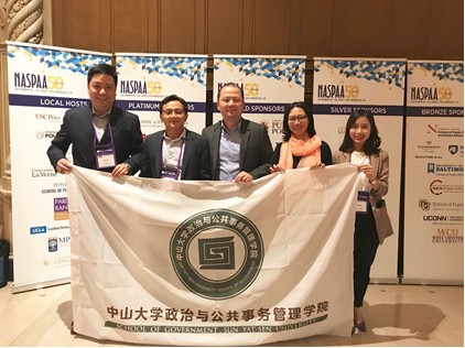 学院一行会议现场合影