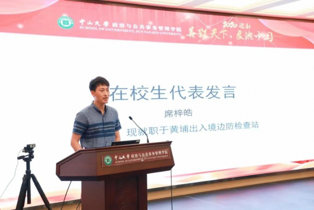 MPA新生代表陈灏发言