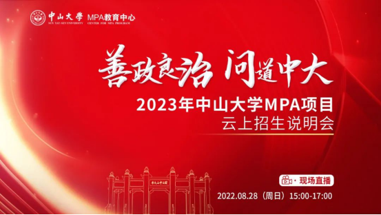 image-20220812094132-5