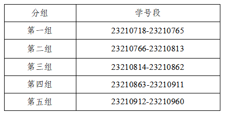 image-20230831112857-2