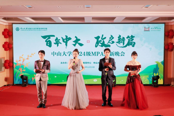 image-20241210102716-19