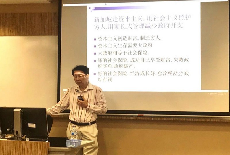 周孙铭教授在讲课,摄于 2019年1月15日
